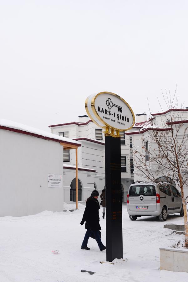 Kars-I Si̇Ri̇N Otel エクステリア 写真